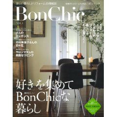 Bon Chic （別冊 プラス1リビング）